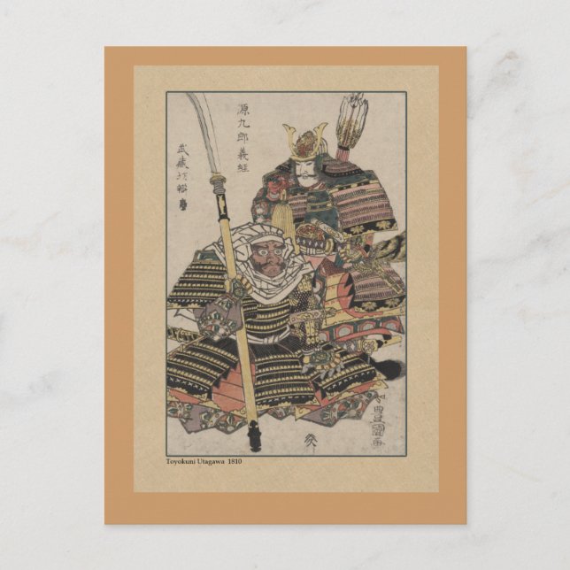 Postal Arte antiguo de Samurai Japonés (Anverso)