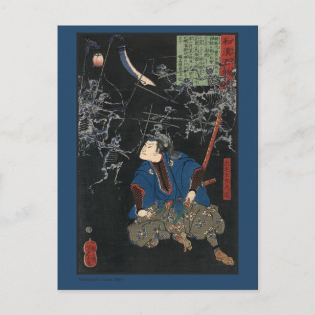 Postal Arte antiguo de Samurai Japonés (Anverso)