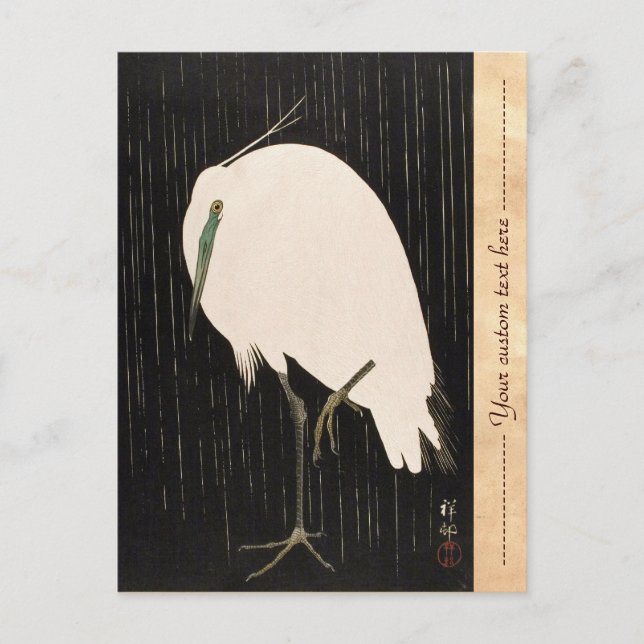 Postal Arte clásico japonés de grúa blanca ukiyo-e (Anverso)