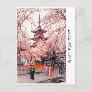 Postal Arte de acuarela del Guay oriental japonés Ueno Pa