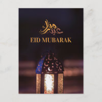 Arte de Caligrafía Árabe de Luz de Linterna Eid Mu