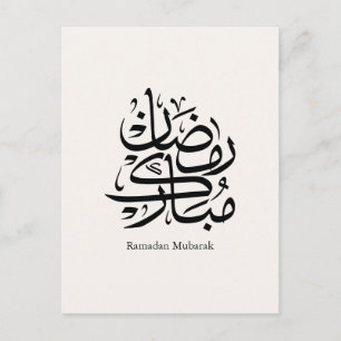Postal Arte de Caligrafía Árabe Ramadan Mubarak • Elegant