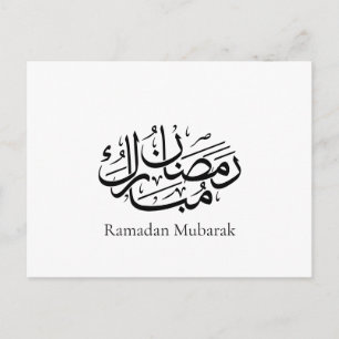 Postal Arte de Caligrafía Árabe Thuluth Ramadan Mubarak