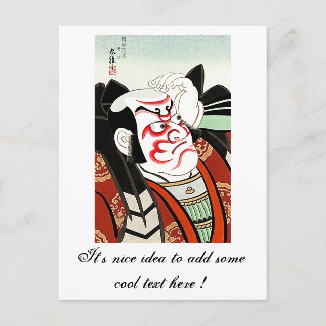 Postal Arte de cangrejo japonés original de Guay (Anverso)