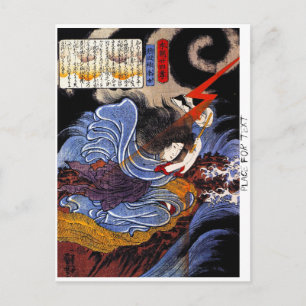 Postal Arte de diosa de Kuniyoshi oriental japonés en Gua