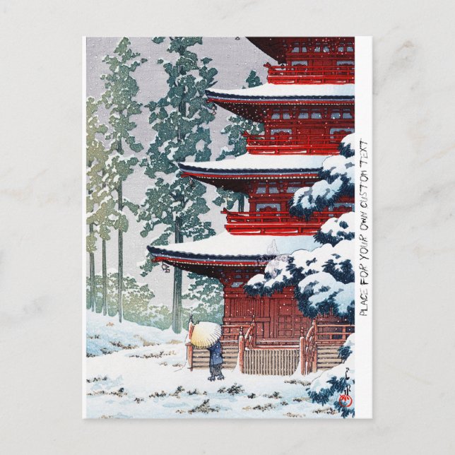Postal Arte de escenario de invierno de Guay oriental Has (Anverso)