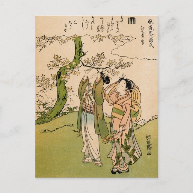 Postal Arte de Japón - Amantes de Koryusai (Anverso)