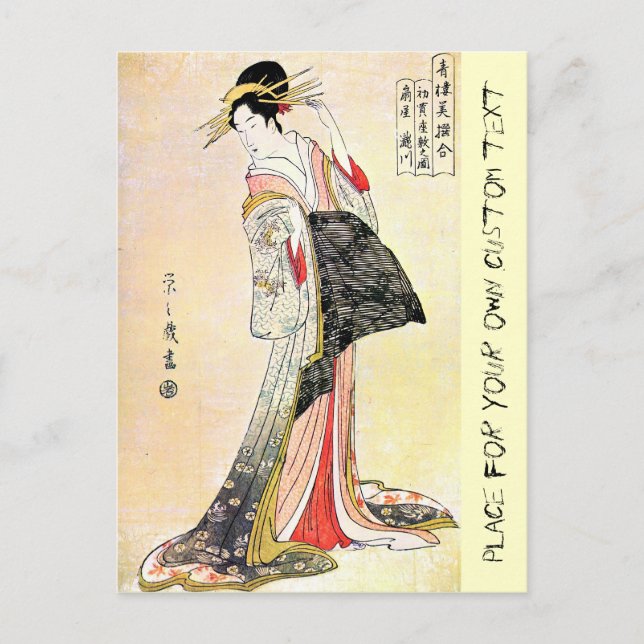 Postal Arte de la dama de geisha clásica japonesa orienta (Anverso)