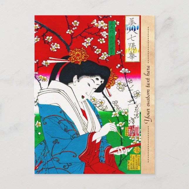 Postal Arte de la dama de geisha clásica japonesa orienta (Anverso)