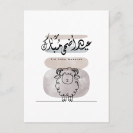Postal Arte de pared de caligrafía árabe Eid Adha Mubarak
