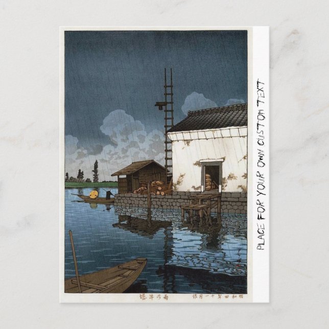 Postal Arte del día lluvioso del Hasui Kawase oriental de (Anverso)