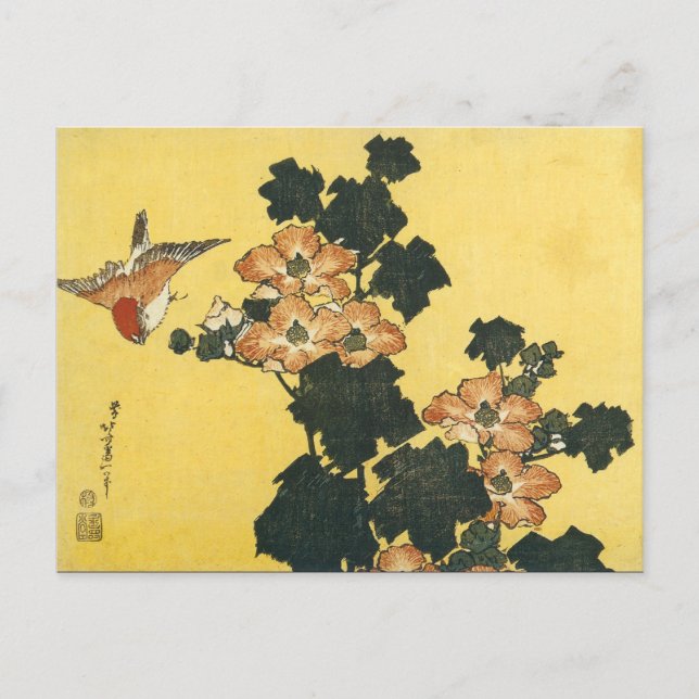 Postal Arte del japonés del vintage (Anverso)