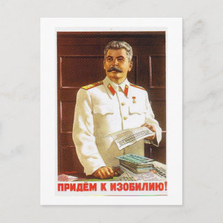 Postal arte del poster de stalin