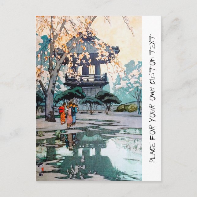 Postal Arte del santuario japonés de Guay oriental Hirosh (Anverso)
