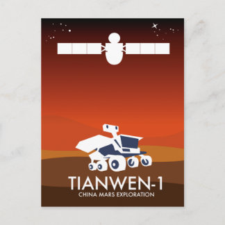 Postal Arte espacial de China en Tianwen-1