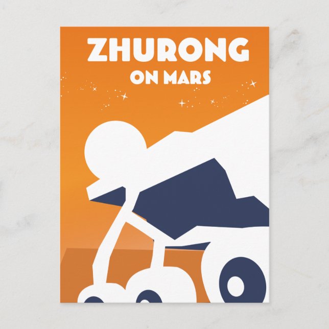 Postal Arte espacial de China Tianwen-1 Postcard (Anverso)