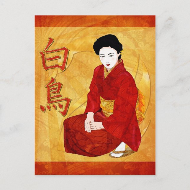 Postal Arte folclórico japonés SwanGeisha (Anverso)