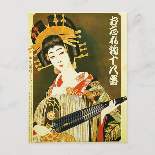 Postal Arte Geisha japonés vintage (Anverso)