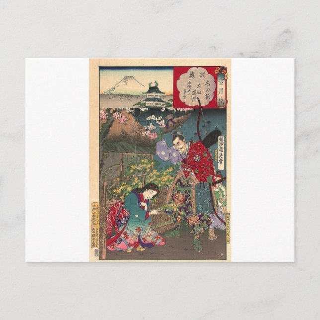 Postal Arte Geisha Samurai (Anverso)