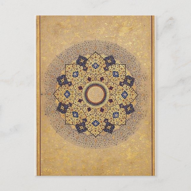 Postal Arte islámico (Anverso)
