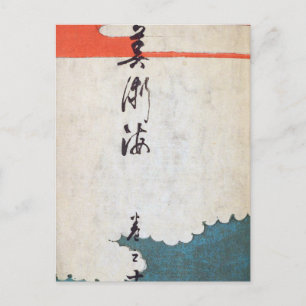 Postal Arte japonés