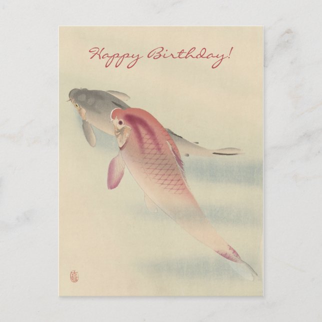 Postal Arte japonés antiguo: Cumpleaños de carpa Koi (Anverso)