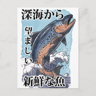 Postal arte japonés de pesca vintage