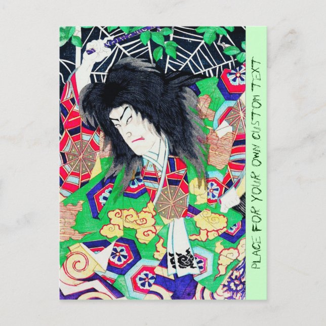 Postal Arte japonés del actor de Guay oriental Yoshitoshi (Anverso)