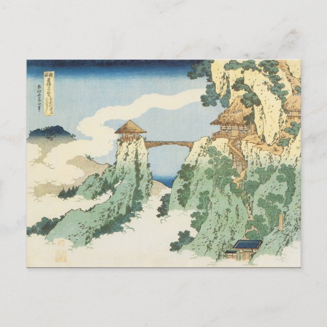 Postal Arte japonés vintage (Anverso)