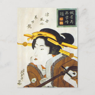Postal Arte japonés vintage
