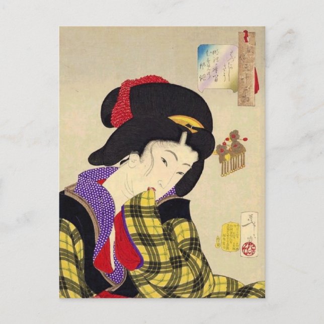 Postal Arte japonés vintage (Anverso)