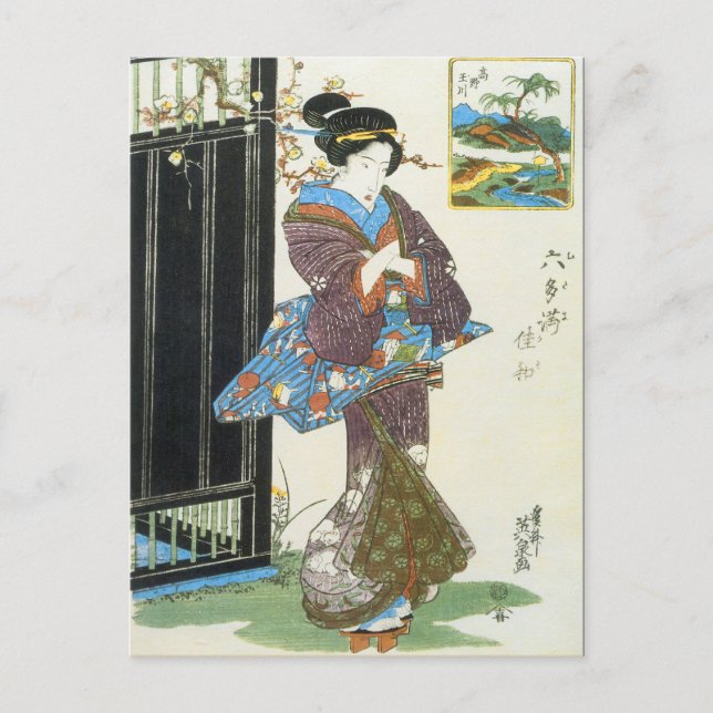 Postal Arte japonés vintage (Anverso)