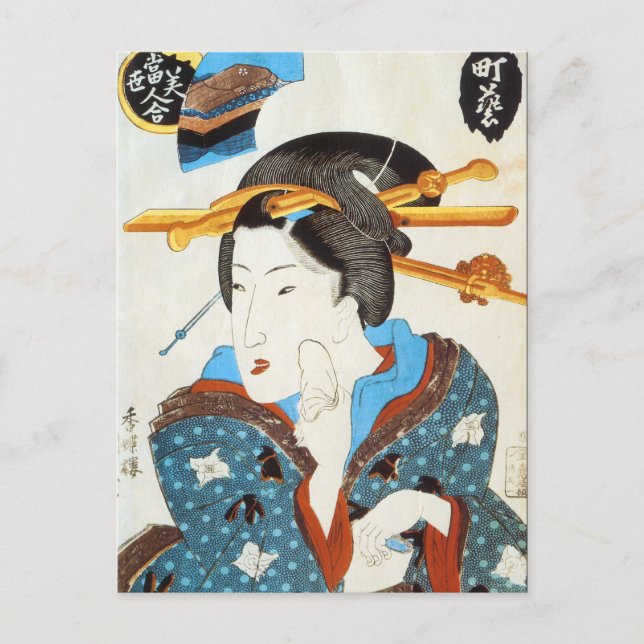 Postal Arte japonés vintage (Anverso)