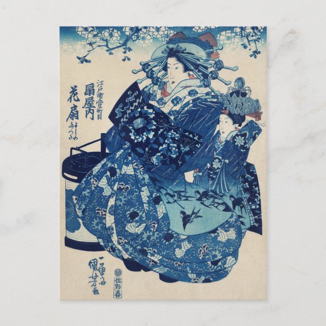 Postal Arte japonés vintage (Anverso)