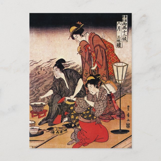 Postal Arte japonés vintage (Anverso)