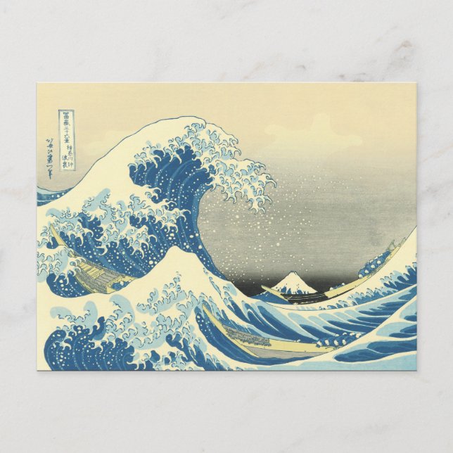 Postal Arte japonés vintage (Anverso)