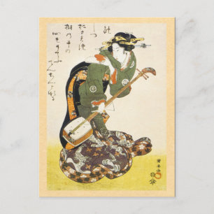 Postal Arte japonés vintage