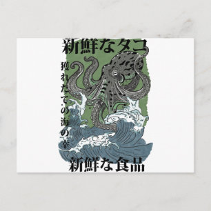Postal arte japonés vintage de pesca Pulpo