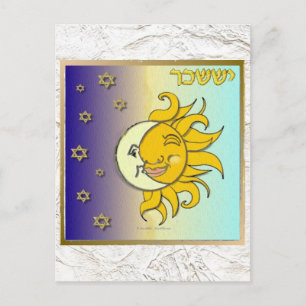 Postal Arte Judaica 12 Tribus Israel Isacar