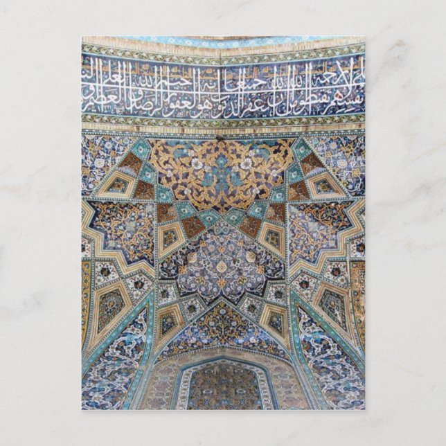 Postal Arte persa (Anverso)