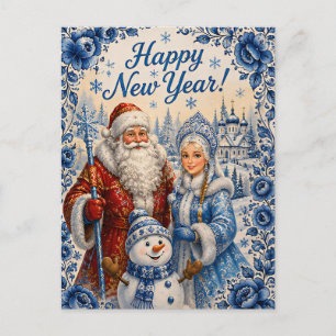 Postal Arte popular ruso Año Nuevo Ded Moroz Snegurochka