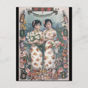 Postal Arte publicitario chino vintage