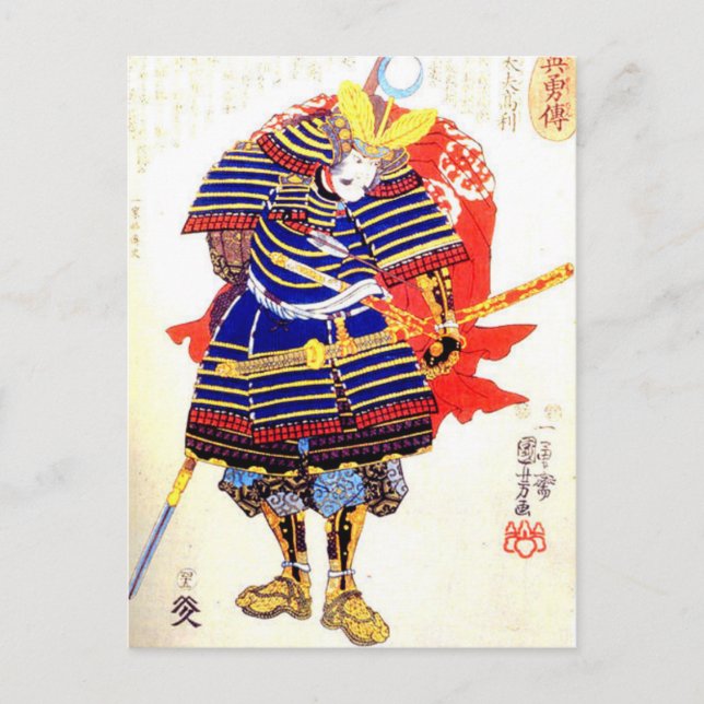 Postal Arte Samurai japonés clásico Japón (Anverso)