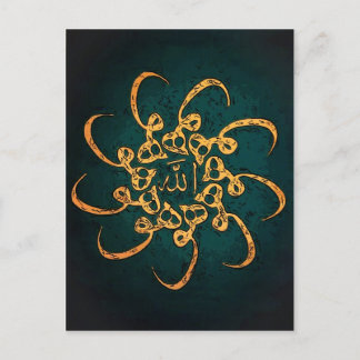 Postal Arte Sufi - Hu