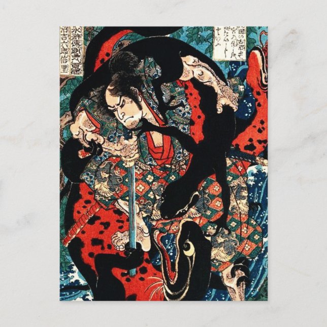 Postal Arte ukiyoe japonés (Anverso)