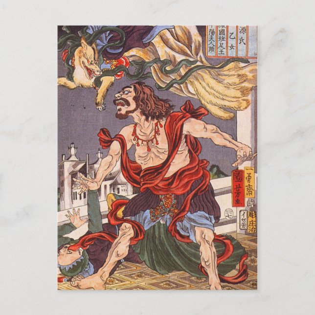 Postal Arte ukiyoe japonés (Anverso)