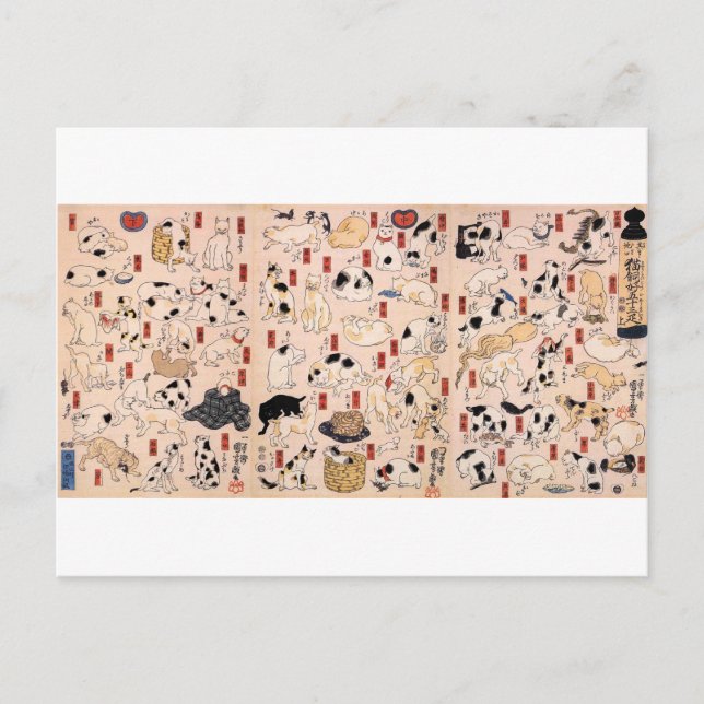 Postal Arte ukiyoe japonés (Kuniyoshi Utagawa) (Anverso)