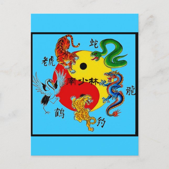 POSTAL ARTES MARCIALES 5 ANIMALES (Anverso)