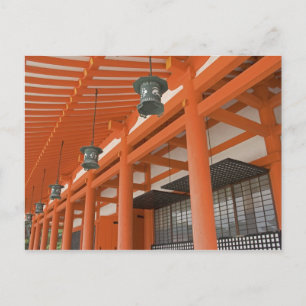 Postal Asia, Japón, Kyoto, Santuario Heian