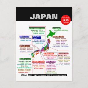 Postal Asiento de la prefectura japonesa ; rezar por japó